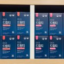 (주)마이드림헬스 네이버블로그