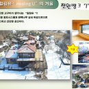 하천가든 이미지