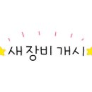 하슬라캠핑장 이미지