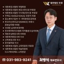 원스톱법무상속증여 네이버블로그
