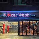 무지개세차장 | 의정부 유막제거&amp;발수코팅 디테일링 세차 엠카워시 내돈내산 후기