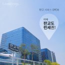 (주)의식주컴퍼니 이미지