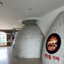 운천2리 이미지