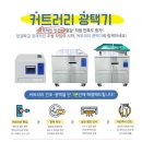 세기구내식당