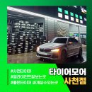 사천고객정비