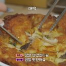 유진식당 - 안산시 단원구 번영로82번길 14 | 유진식당