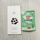 상희농장 | 고창 상희팜푸드 비염과 알레르기에 좋은 코코슝슝베리 수세미즙 섭취 후기