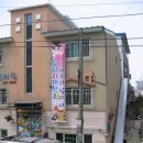 예손어린이집 이미지