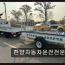 인천 운전면허학원 추천 한양자동차운전전문학원 3일 완성, 합격률 높은 곳