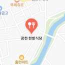 홍성한우 이미지