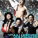 부일상사 이미지