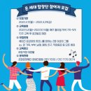 하모니-가족 이미지