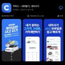 노노이커머스