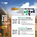 ICHEON08 이미지