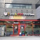 돈돼지유 생삼겹살 이미지