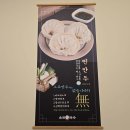 소표국수잠실리센츠점 이미지
