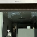 시엘로네일 이미지