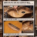 클래식기타 | [클래식기타 수리 후기] 임성진 올솔리드 클래식기타 잡음·버징·먹먹한 소리 해결!!