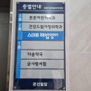 튼튼어린이치과의원 이미지