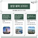 광안지음 주상복합 이미지