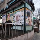 지에스25 성동센터 이미지