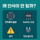 수원데이터복구센터데이터케어 네이버블로그