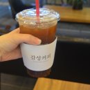 감성커피토곡점