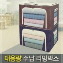 P-5909 쇼핑하우
