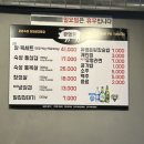 유명돈