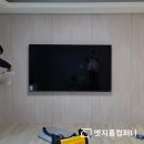 티비컴퍼니 | 우암 두산위브더제니스오션시티 부산무타공벽걸이티비 설치 고객 만족 후기로 증명하는 업체