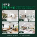 서울센트럴요양병원 이미지