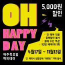 앨리스 | 해피앤딩 방탈출 “앨리스전” 후기