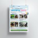 광판초등학교 이미지