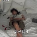 퍼피타임 | 🏝️발리에서 생긴 일 : 1-2일차