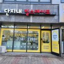 힐스테이트기흥공인중개사사무소 이미지