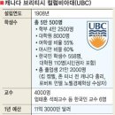 [세계 명문대 교육혁명] 加 브리티시 컬럼비아대(UBC) 이미지