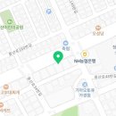 인솔척척마취통증의학과의원 네이버블로그