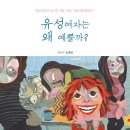 유성구청 7층 Daum카페