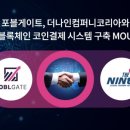 나인컴퍼니