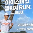 아이스365 이미지