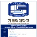 삼성의료재단마산삼성병원 네이버블로그