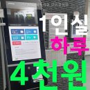 스카이카페독서실 상인월성점 여기서 공부하면 집중 잘된다던데?