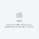 정가네아구찜 이미지