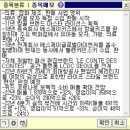 에스제이마스터
