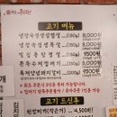 육림구공탄 - 부산진구 당감로64번길 14 | 육림구공탄