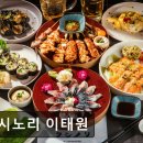 용산-385 | 서울용산구이자카야맛집추천 쿠시노리 이태원 이자카야 쿠시노리, 다양한 메뉴로 인기