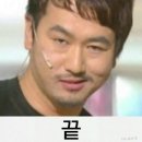 반반(BANBAN)
