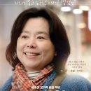 은실내 | 영화 넘버원 정보 줄거리 결말 후기 울어주세요 말하는 가족영화