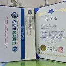 한양명품세탁소