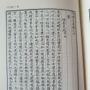 白渚文集 卷之二/편지(書)/ 이 주정만승에게 드리다與李主政晩承 이미지